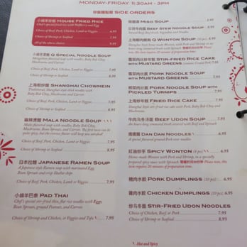 Q Restaurant - Q Restaurant weekday Lunch Menu 5/2016 - Chinese Near Me - Boston, Massachusetts Q Restaurant - Q Restaurant weekday Lunch Menu 5/2016 - Chinese Near Me - Boston, Massachusetts