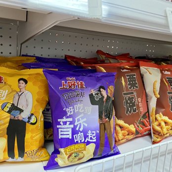 Myu Myu - 05.11.21 variety chips - International Grocery Near Me - Davis, California