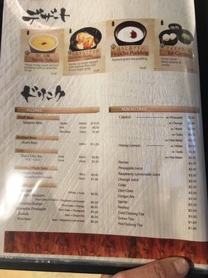 Menu photo 7 ramen RAIJIN Toronto, ON Menu photo 7 ramen RAIJIN Toronto, ON