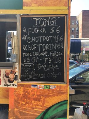 Menu photo 5 Tong Jackson Heights, NY Menu photo 5 Tong Jackson Heights, NY