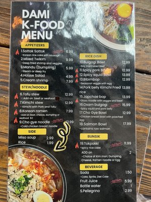 Menu photo 7 Dami K-food Los Angeles, CA
