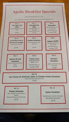 Menu photo 8 Apollo Diner East Meadow, NY