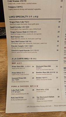 Menu photo 7 Laku Centreville, VA Menu photo 7 Laku Centreville, VA