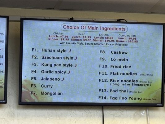 Menu photo 3 King China Express Cedar Hill, TX