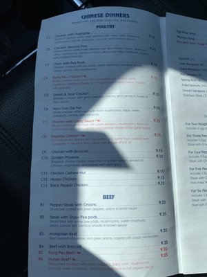 Menu photo 5 New China Restaurant Columbia City, IN Menu photo 5 New China Restaurant Columbia City, IN