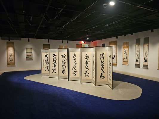 Japan Society by null