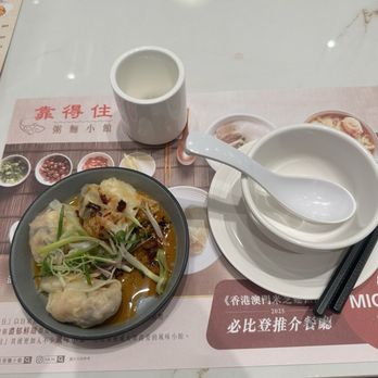 正斗粥麵專家 - Cantonese Near Me - Hong Kong, HK 正斗粥麵專家 - Cantonese Near Me - Hong Kong, HK