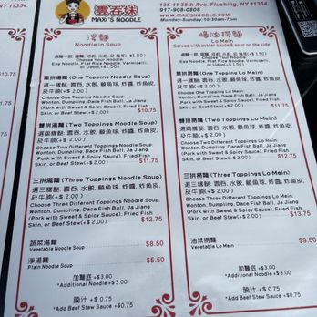 Maxi’s Noodle - Cantonese Near Me - Flushing, New York Maxi’s Noodle - Cantonese Near Me - Flushing, New York
