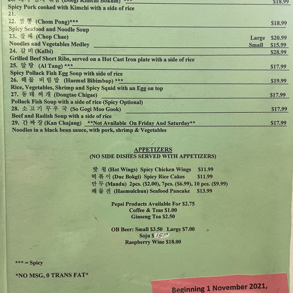 Kim's Korean - Menu as of 8/15/23 - Korean Near Me - Harrison, Ohio Kim's Korean - Menu as of 8/15/23 - Korean Near Me - Harrison, Ohio