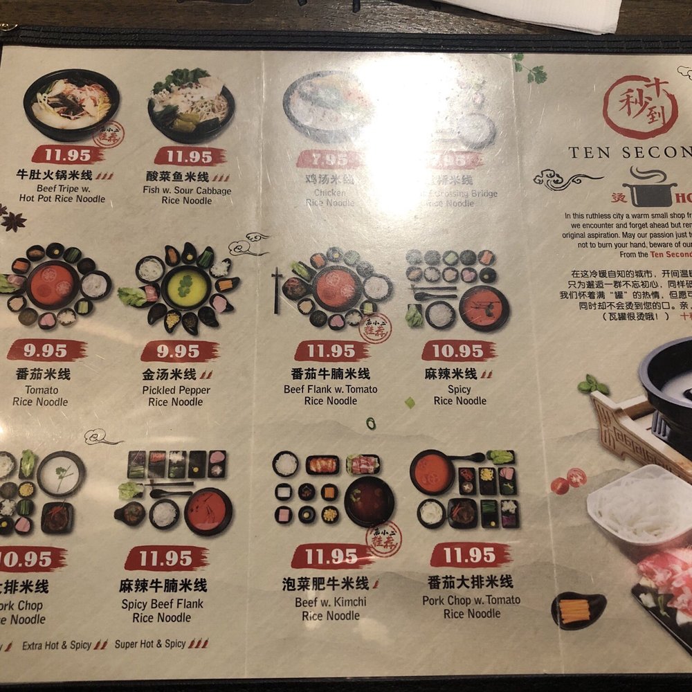 Shi Miao Dao - Flushing - Menu - Noodles Near Me - Flushing, New York Shi Miao Dao - Flushing - Menu - Noodles Near Me - Flushing, New York