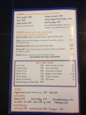 Menu photo 1 Vasilis Express Buffalo, NY
