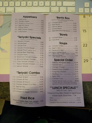 Menu photo 1 Japan Teriyaki Lake Stevens, WA Menu photo 1 Japan Teriyaki Lake Stevens, WA