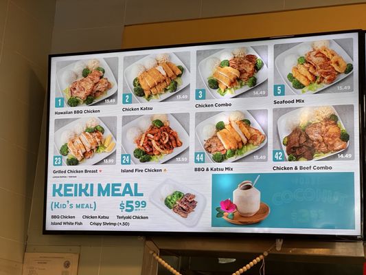 Menu photo 2 Ono Hawaiian BBQ San Jose, CA Menu photo 2 Ono Hawaiian BBQ San Jose, CA