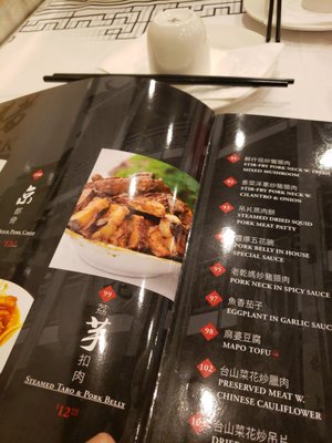 Menu photo 1 China Cafe Chicago, IL Menu photo 1 China Cafe Chicago, IL