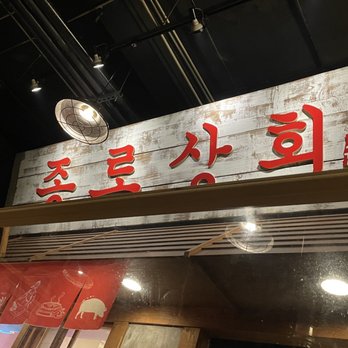 Jongro BBQ - Korean Near Me - New York, New York Jongro BBQ - Korean Near Me - New York, New York