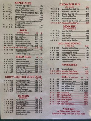 Menu photo 2 China King Edmond, OK Menu photo 2 China King Edmond, OK