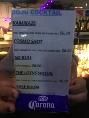 Menu photo 2 Lotus Lounge Los Angeles, CA