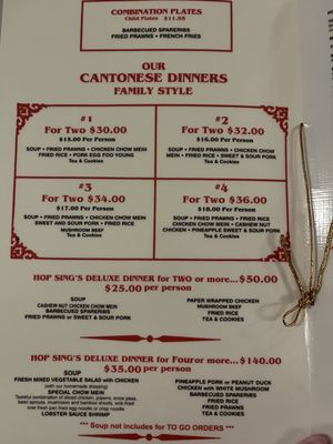 Menu photo 4 Hop Sing Palace Folsom, CA