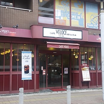 カフェ ベローチェ 本町5 9 松戸市 千葉県 Japan Yelp