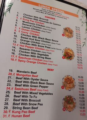 Menu photo 2 China Garden Santa Rosa, CA Menu photo 2 China Garden Santa Rosa, CA