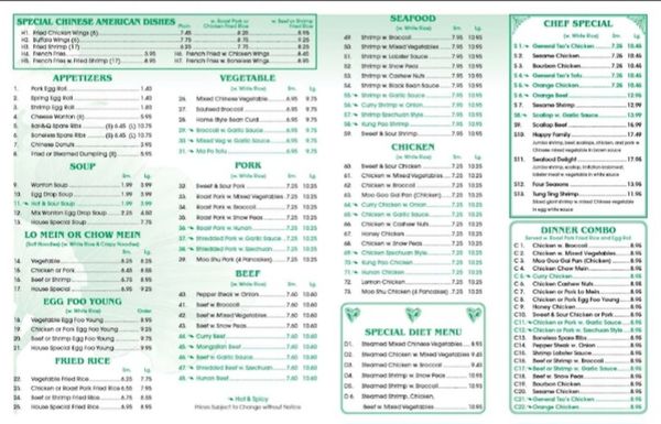 Menu photo 2 China Express Houston, TX Menu photo 2 China Express Houston, TX