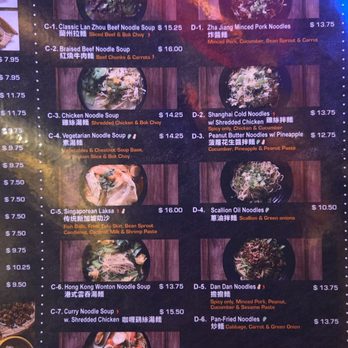 Noodlecraft - Menu - Chinese Near Me - Long Island City, New York Noodlecraft - Menu - Chinese Near Me - Long Island City, New York