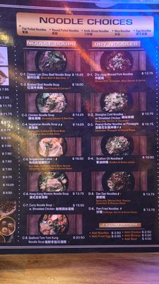 Menu photo 1 Noodlecraft Long Island City, NY Menu photo 1 Noodlecraft Long Island City, NY