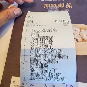 The Deluxe Chinese Restaurant - Dim Sum Near Me - Richmond, British Columbia The Deluxe Chinese Restaurant - Dim Sum Near Me - Richmond, British Columbia
