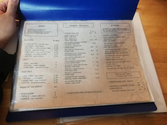 Menu photo 4 Japanese Bistro Kamome Vancouver, BC Menu photo 4 Japanese Bistro Kamome Vancouver, BC