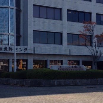 宮城県運転免許センター Departments Of Motor Vehicles 泉区市名坂字高倉65 仙台市 宮城県 Japan Phone Number