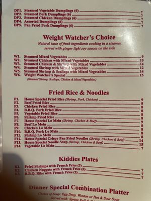 Menu photo 2 Hunan Inn Restaurant Houston, TX Menu photo 2 Hunan Inn Restaurant Houston, TX