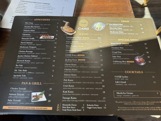 Menu photo 3 Ganji San Francisco, CA