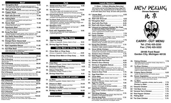 Menu photo 3 New Peking Restaurant Garden City, MI