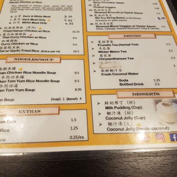 Cluck2Go - Hainan Near Me - Rowland Heights, California