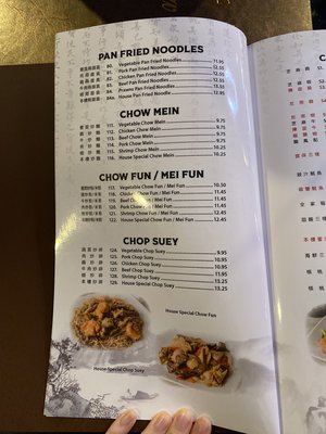 Menu photo 8 New China Two Redding, CA Menu photo 8 New China Two Redding, CA
