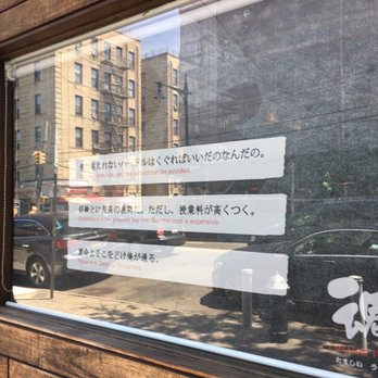 Tamashii Ramen - Ramen Near Me - Astoria, New York