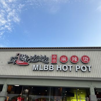 Malubianbian - soft opening - Hot Pot Near Me - Tustin, California