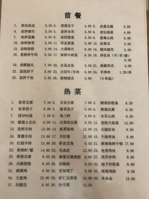 Menu photo 8 Tofu Chili Vienna, 9 Menu photo 8 Tofu Chili Vienna, 9
