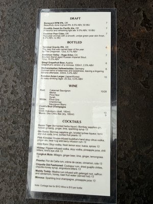 Menu photo 5 Nudi Portland, OR