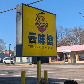 Yummy Rice Noodle - New signage on Olive - Bubble Tea Near Me - Saint Louis, Missouri Yummy Rice Noodle - New signage on Olive - Bubble Tea Near Me - Saint Louis, Missouri