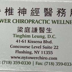 Tower Chiropractic & Wellness