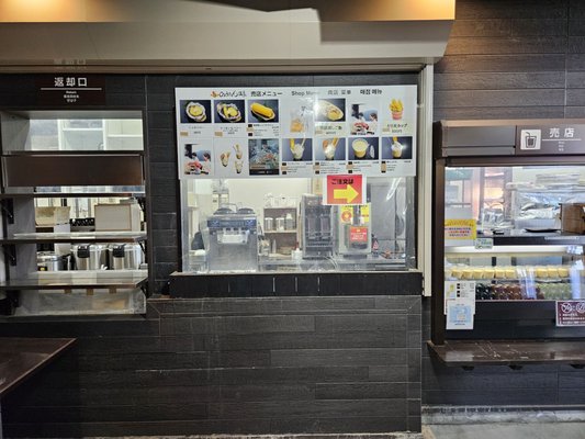 Hyotan Onsen by null