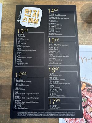 Menu photo 3 Yi Si Cuisine Duluth, GA