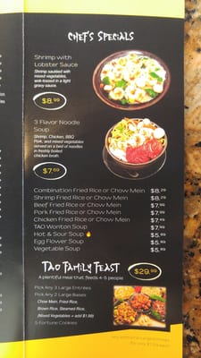 Menu photo 2 Kaowok Chinese Kitchen Downey, CA