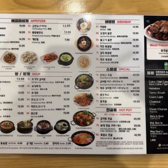 88 Tofu - Menu 2 of 2 - Korean Near Me - Duluth, Georgia