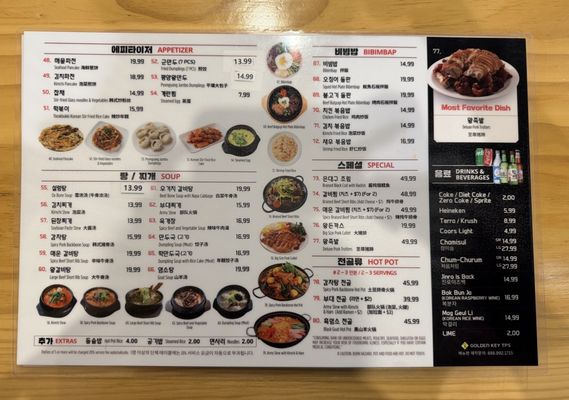 Menu photo 1 88 Tofu Duluth, GA