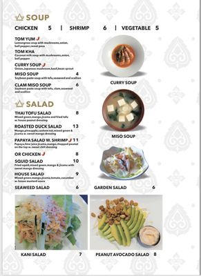 Menu photo 5 Thai House Millburn, NJ