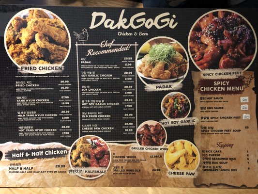 Menu photo 5 Dakgogi Toronto, ON Menu photo 5 Dakgogi Toronto, ON