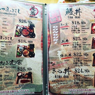 Man Man Japanese Unagi Restaurant by null