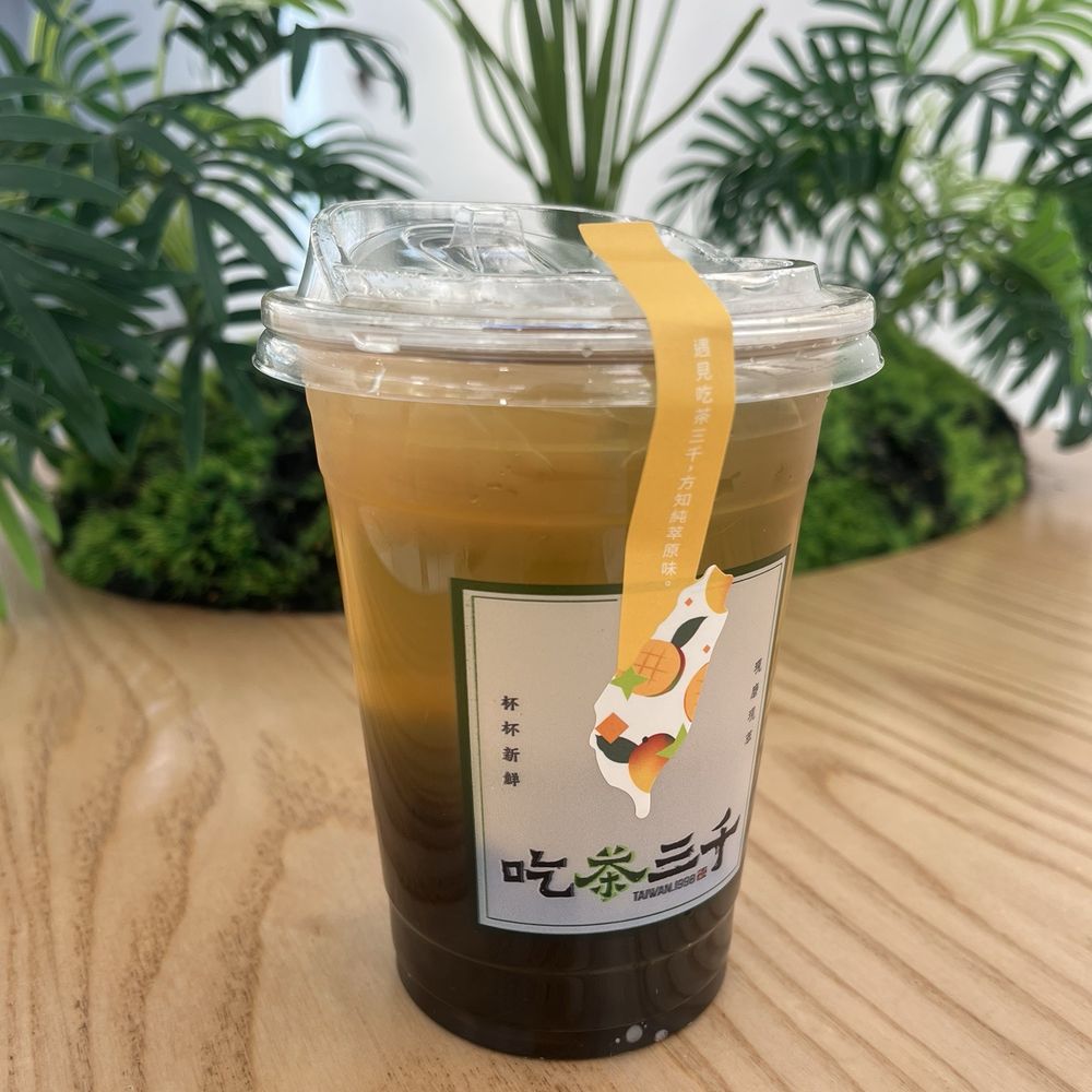 Chicha San Chen - Honey osmanthus oolong tea with boba - Bubble Tea Near Me - Duluth, Georgia Chicha San Chen - Honey osmanthus oolong tea with boba - Bubble Tea Near Me - Duluth, Georgia